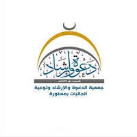 شعار الشركة