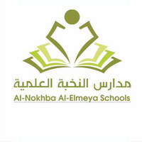 مدارس النخبة العلمية الأهلية تعلن عن فتح باب التوظيف للوظائف التعليمية والإدارية للعام 1443هـ