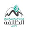 شعار جمعية البر الخيرية بمركز الظلفة