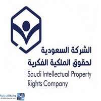 شعار الشركة