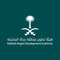 شعار هيئة تطوير منطقة مكة المكرمة