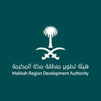 هيئة تطوير منطقة مكة المكرمة توفر وظيفة إدارية لحملة الشهادة الجامعية بدون خبرة