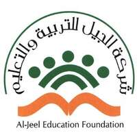 مدارس الجيل الأهلية قسم البنات تعلن فتح باب التوظيف للعام الدراسي 1444هـ بالرياض
