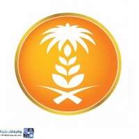 شعار الشركة