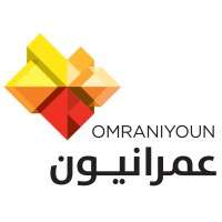 وظائف هندسية شاغرة لذوي الخبرة في شركة عمرانيون