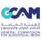 الهيئة العامة للإعلام المرئي والمسموع
