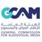 شعار الهيئة العامة للإعلام المرئي والمسموع