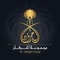 شعار مجموعة الحرقان القانونية