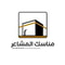 شعار شركة مناسك المشاعر