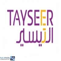 شعار الشركة