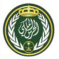 رئاسة الحرس الملكي تعلن فتح باب القبول والتسجيل للرجال من حملة الثانوية العامة أو ما يعادلها برتبة جندي