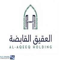 شعار الشركة