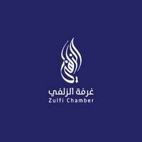 غرفة الزلفي تعلن عن إقامة ملتقى توظيف لدى شركة الأومير للتجارة والمقاولات لحملة الدبلوم فأعلى