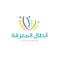 شعار مركز أبطال المعرفة