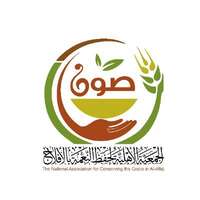جمعية (صَوْن) لحفظ النعمة بالأفلاج توفر عدد من الفرص الوظيفية بنظام العقود بعضها عن بُعد