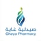 شعار شركة صيدلية غاية