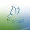 شعار مستشفى المداواة التخصصية الطبية