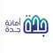 شعار أمانة جدة