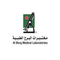 مختبرات البرج الطبية تعلن فتح باب التوظيف لحملة البكالوريوس فأعلى بعدة مدن بالمملكة