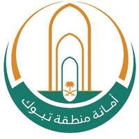 أمانة منطقة تبوك تعلن عن توفر وظائف إدارية وتقنية وهندسية بسلم رواتب الموظفين العام عبر جدارات