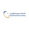 شعار الشركة السعودية للكهرباء