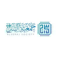 جمعية السراج