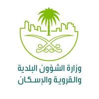 تعلن وزارة الشؤون البلدية والقروية والإسكان عن أسماء المتأهلين للوظائف الهندسية المطروحة