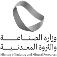 وظائف شاغرة في عدة تخصصات لدى وزارة الصناعة والثروة المعدنية
