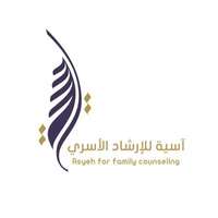مركز آسية للإرشاد الأسري يوفر وظائف شاغرة لحملة البكالوريوس للعمل بمجالات الإعلام والموارد البشرية بالرياض