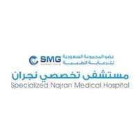 مستشفى تخصصي نجران