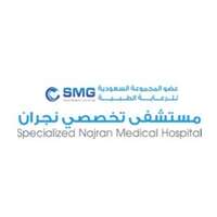 مستشفى تخصصي نجران يعلن توفر وظائف شاغرة لذوي الإعاقة بعدة تخصصات