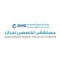 شعار مستشفى تخصصي نجران