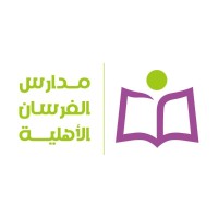 وظائف شركة مدارس الفرسان المكية المحدودة