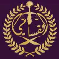 شركة مفروشات المطلق تعلن عن توفر وظيفة هندسية شاغرة لحملة البكالوريوس بالرياض