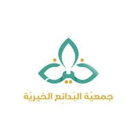 فرصة وظيفية في مجال المشاريع الدعوية لدى جمعية الدعوة بالبدائع
