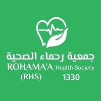 جمعية رحماء الصحية توفر فرصة وظيفية للدبلوم فأعلى في الرياض
