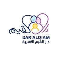 جمعية دار القيم الأسرية
