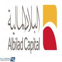 شركة البلاد المالية تعلن فتح باب التوظيف بمجال خدمة العملاء لحملة البكالوريوس فأعلى بالرياض