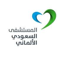 وظائف خدمة عملاء ذكور وإناث لدى مجموعة مستشفيات السعودي الألماني