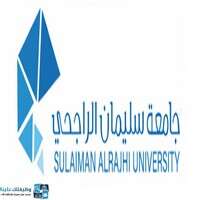 جامعة سليمان الراجحي تعلن عن توفر وظائف تقنية لحملة الدبلوم للجنسين بالقصيم