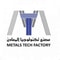 وظائف مصنع تكنولوجيا المعادن