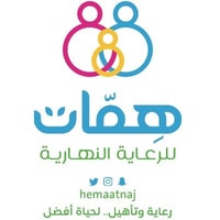 مجموعة مراكز همّات للرعاية النهارية بمنطقة نجران توفر وظائف للجنسين