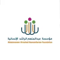 مؤسسة عبدالمنعم الراشد الإنسانية توفر وظيفة إدارية للبكالوريوس فأعلى بالأحساء
