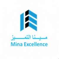 شركة مينا التميز تعلن عن توفر 4 وظائف شاغرة بالرياض