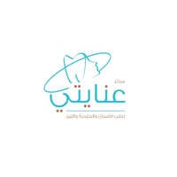 مجمع عنايتي لطب الأسنان يعلن فتح باب التقديم لوظائف طبية للعمل في القصيم