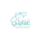 شعار مجمع عنايتي لطب الأسنان