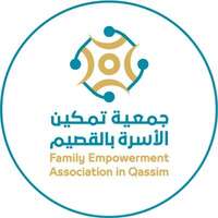 جمعية تمكين الأسرة بالقصيم تعلن توفر وظائف محاسبة شاغرة لحملة الدبلوم فما فوق