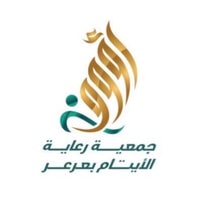 جمعية رؤوف لرعاية الأيتام توفر وظائف إدارية للجنسين بعرعر
