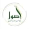 شركة أصول الحديثة للتمويل