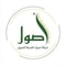 وظائف شركة أصول الحديثة للتمويل